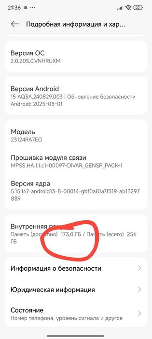 Redmi not 13 pro +