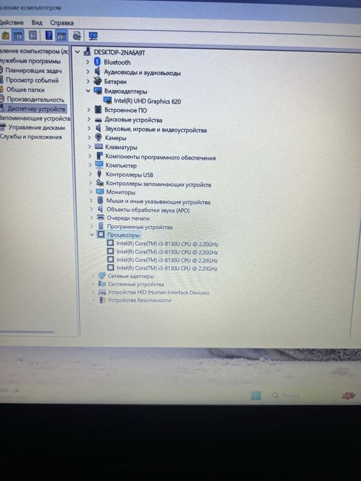 Hp core i3 ssd m2 samsung 256 gb orginal notebook