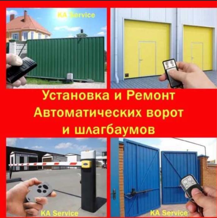 Замена пружин и тросов ремонт ворот