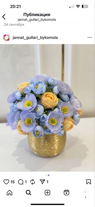 Искусственные цветы