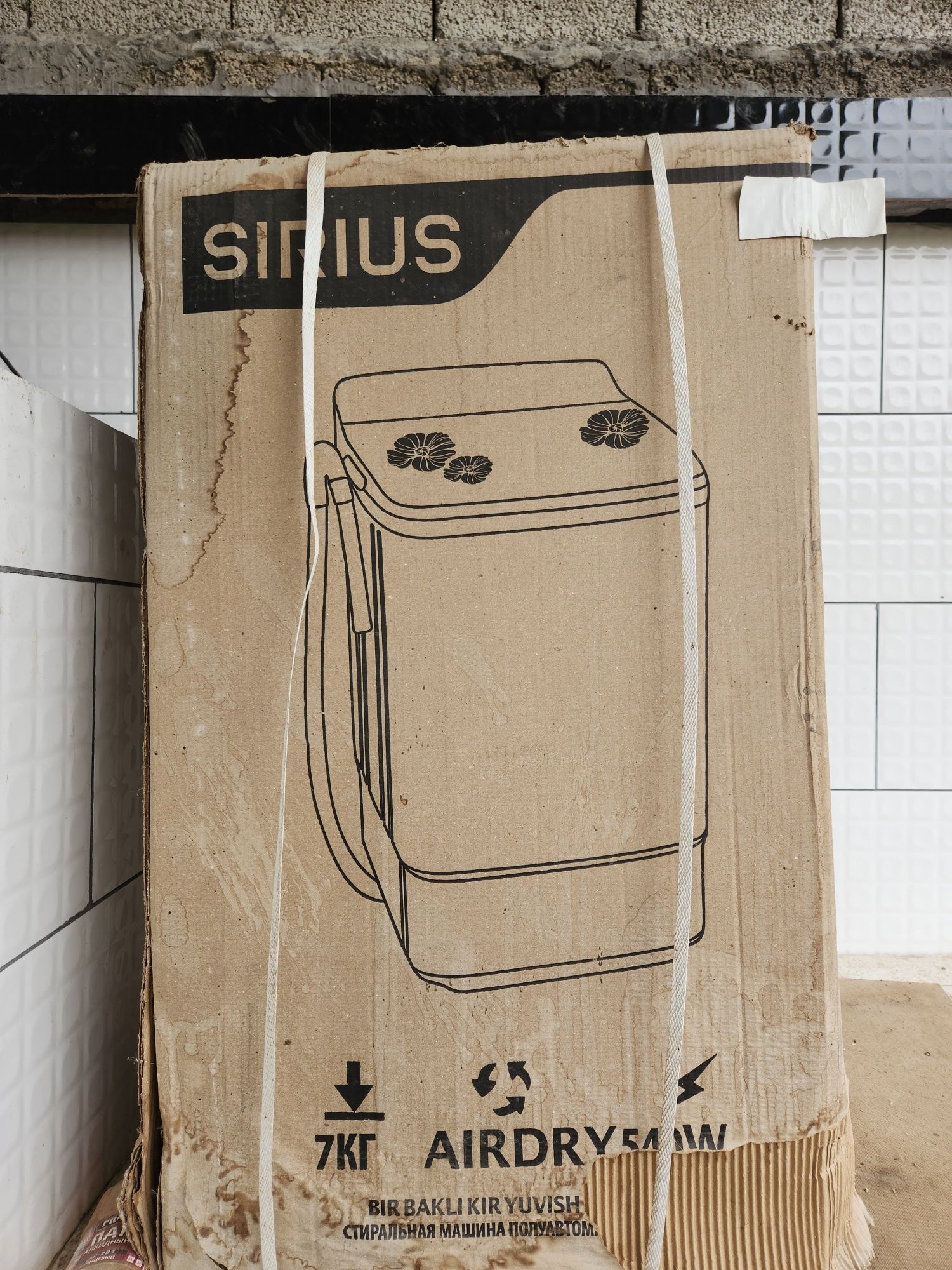 Sirius malyutka 7 kg