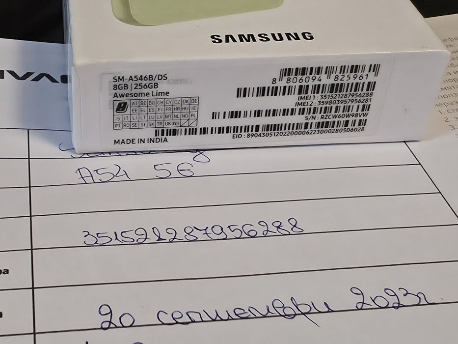 КАТО НОВ 256GB Samsung A54 5G Vivacom Гаранция '25г. Lime