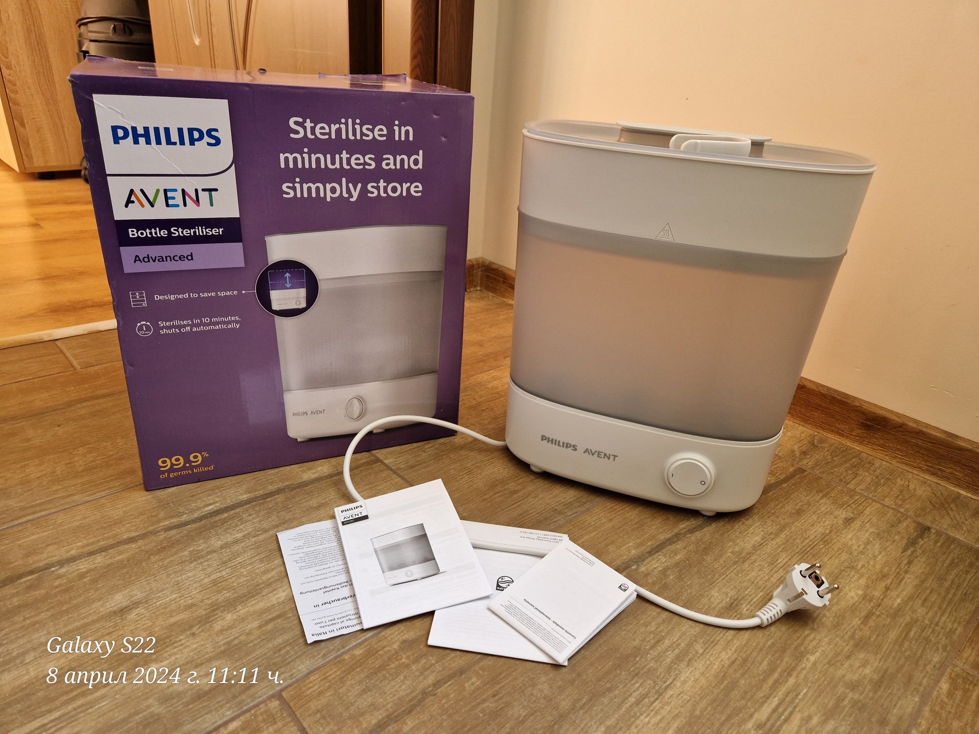 Стерилизатор Philips Avent