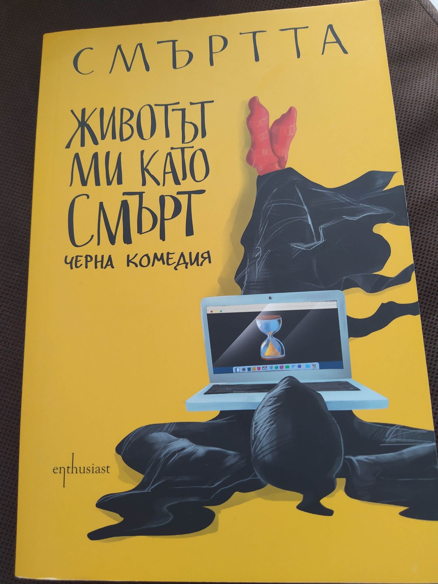 Продавам книги по 7 лв./бр.