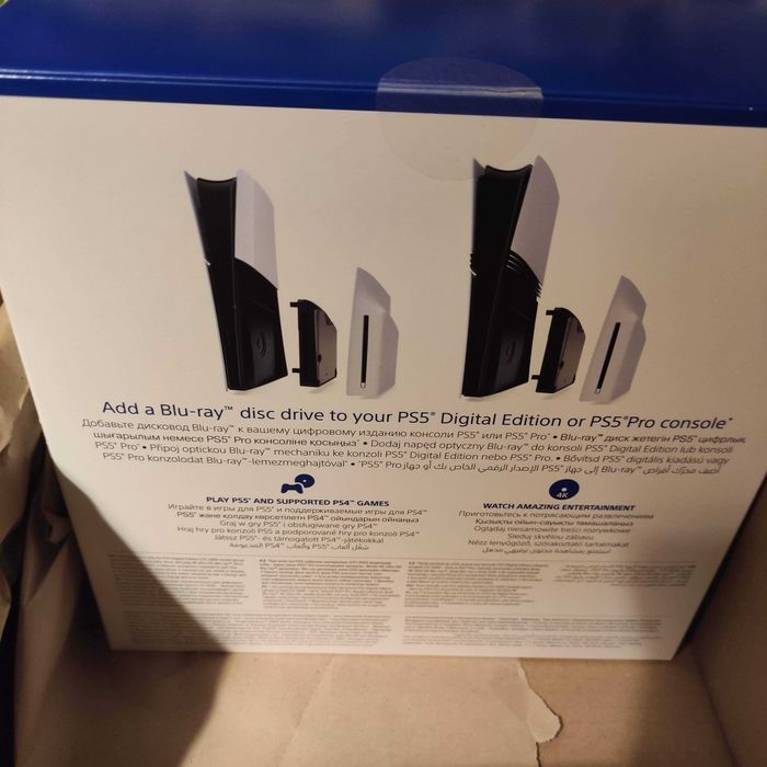 Disc Drive UltraHD pentru PS5 Pro sau Slim Digital Edition Nou Sigilat
