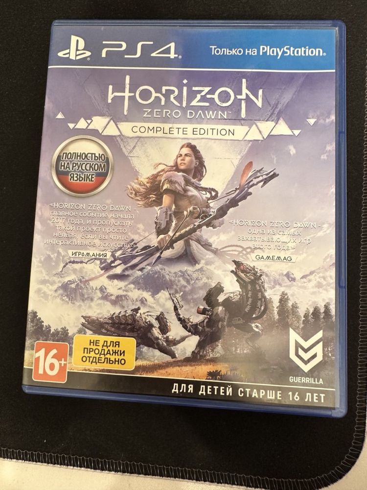 Horizon Zero Dawn