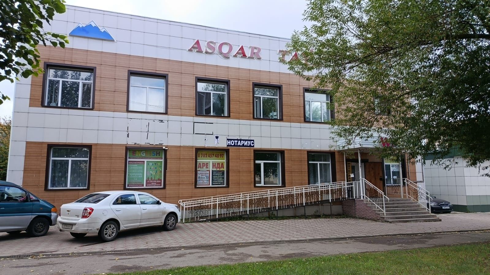 БЦ АSQAR TAY  сдаётся кабинеты.