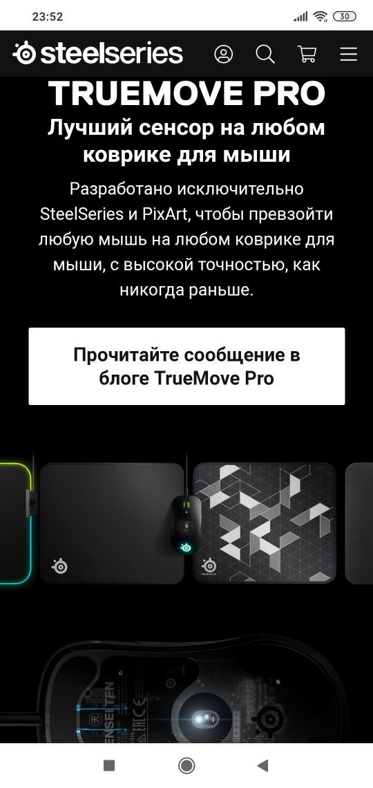 Steelseries SENSEI TEN Скидка! /для правшей,левшей Игровая мышка/мышь