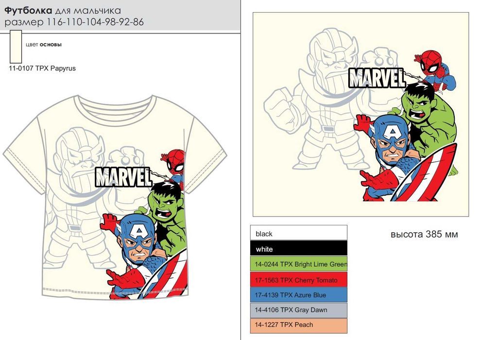 Отрисовка в векторе. Предпечатная подготовка