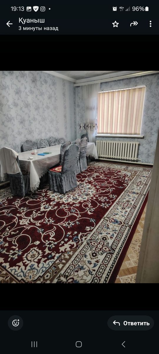 Продам большой дом
