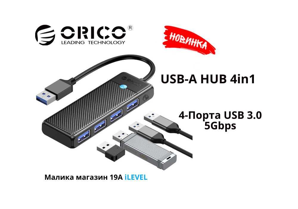 Orico USB-C USB-A HUB 4in1 USB 3.0 5GBps