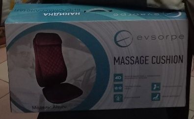 Массажная накидка