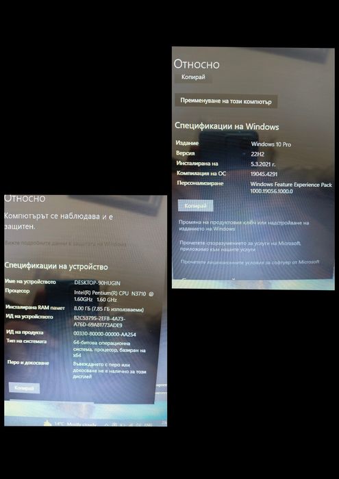 Лаптоп HP TPN-125 / 15'6 инча (inch)