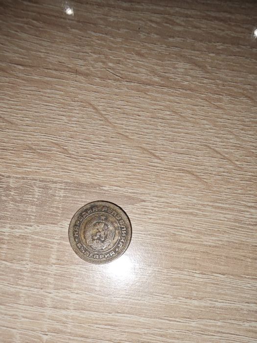 5 стотинки от 1974 оригинален вид
