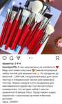 Профессиональный набор кистей Beauty Proff, № 1 для визажистов