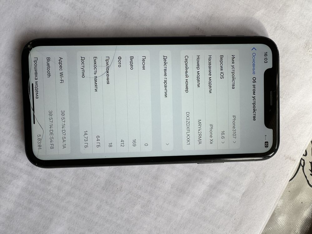 Iphone xr 64 гб продам