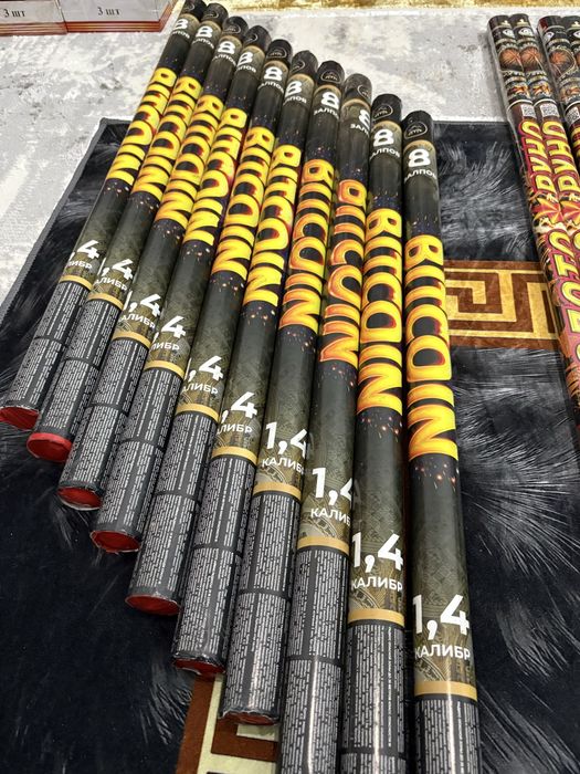 Салюты хлопушки  фейрверки