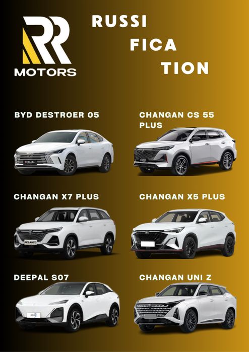 Русификация  на машины как changan cs 55, x5, uni z, x7, BYD DESTROYER