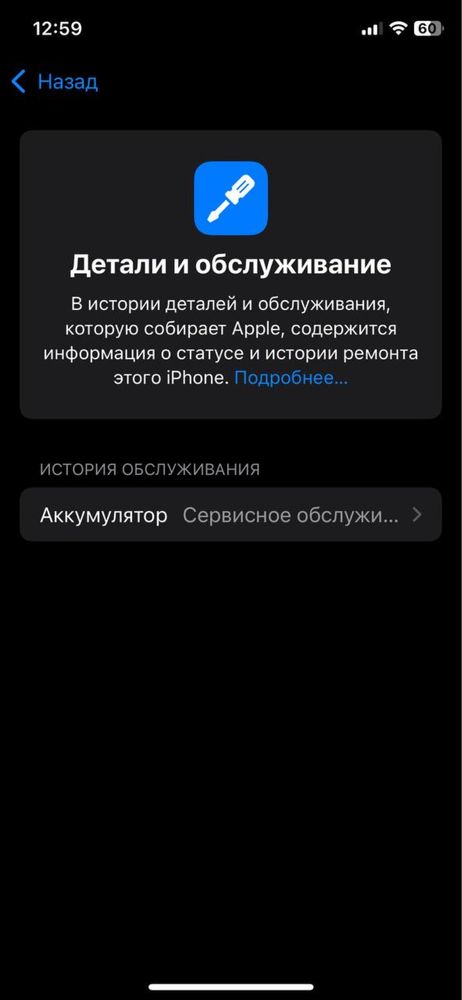 Iphone xs ideal sotiladi