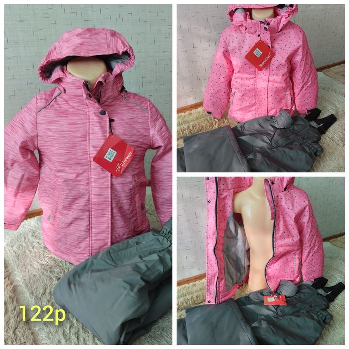 Куртка+ камбенизон