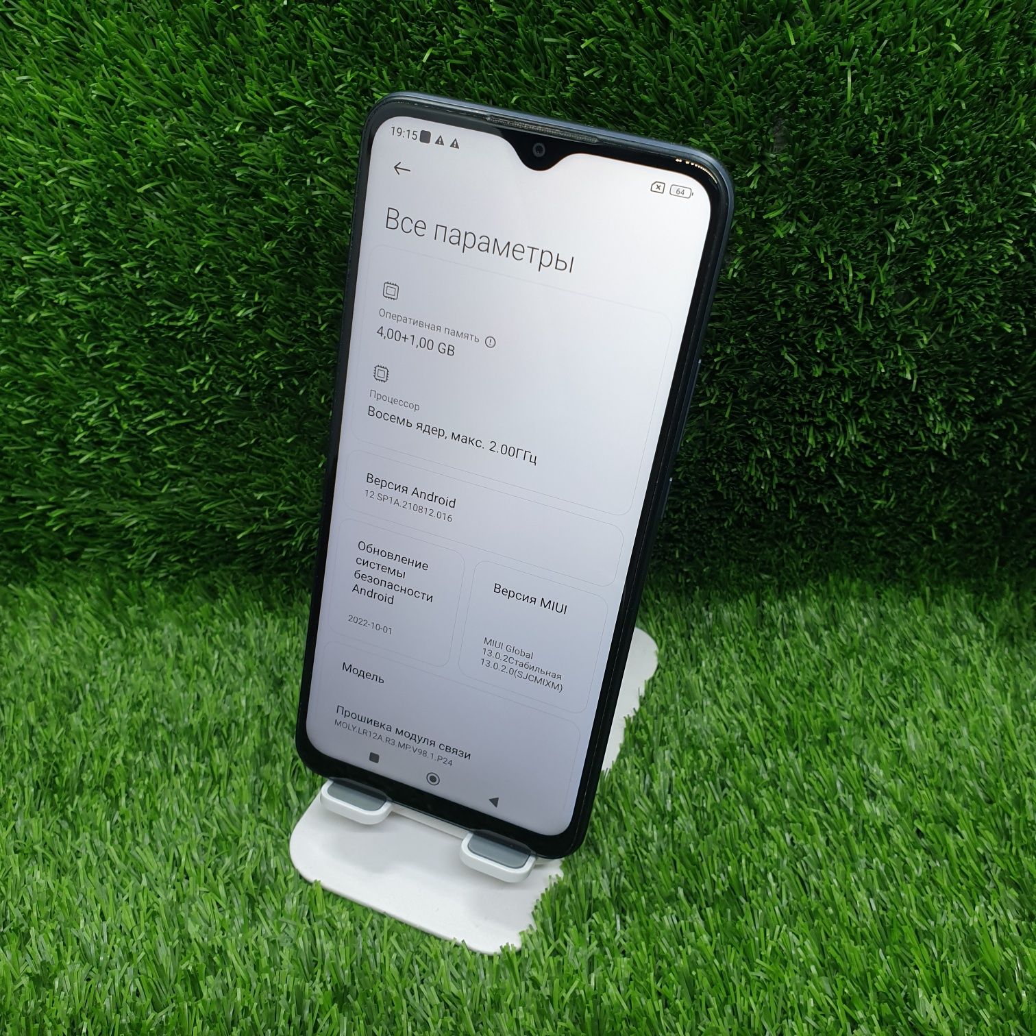 Redmi 9 srochna sotiladi