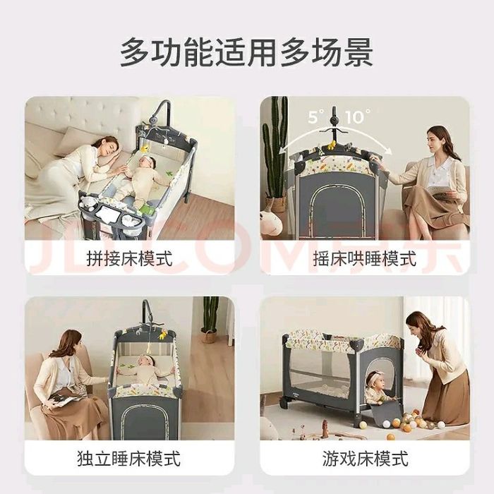 Детская кровать.