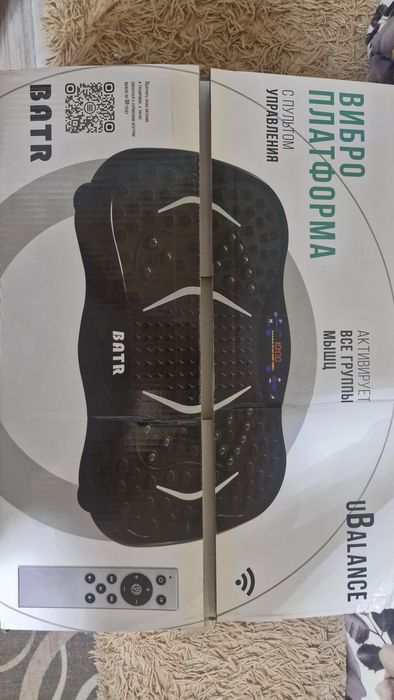 Вибра Платформа управления.