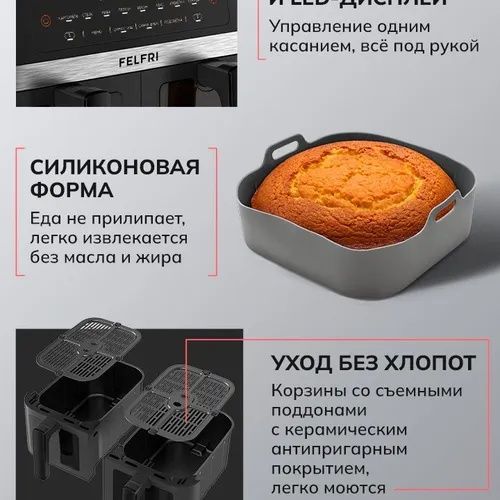Аэрогриль электрический 3000 вт