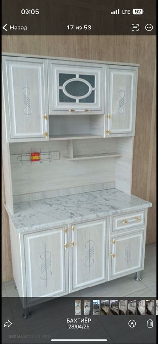 Кухонный горнитур из первых рук