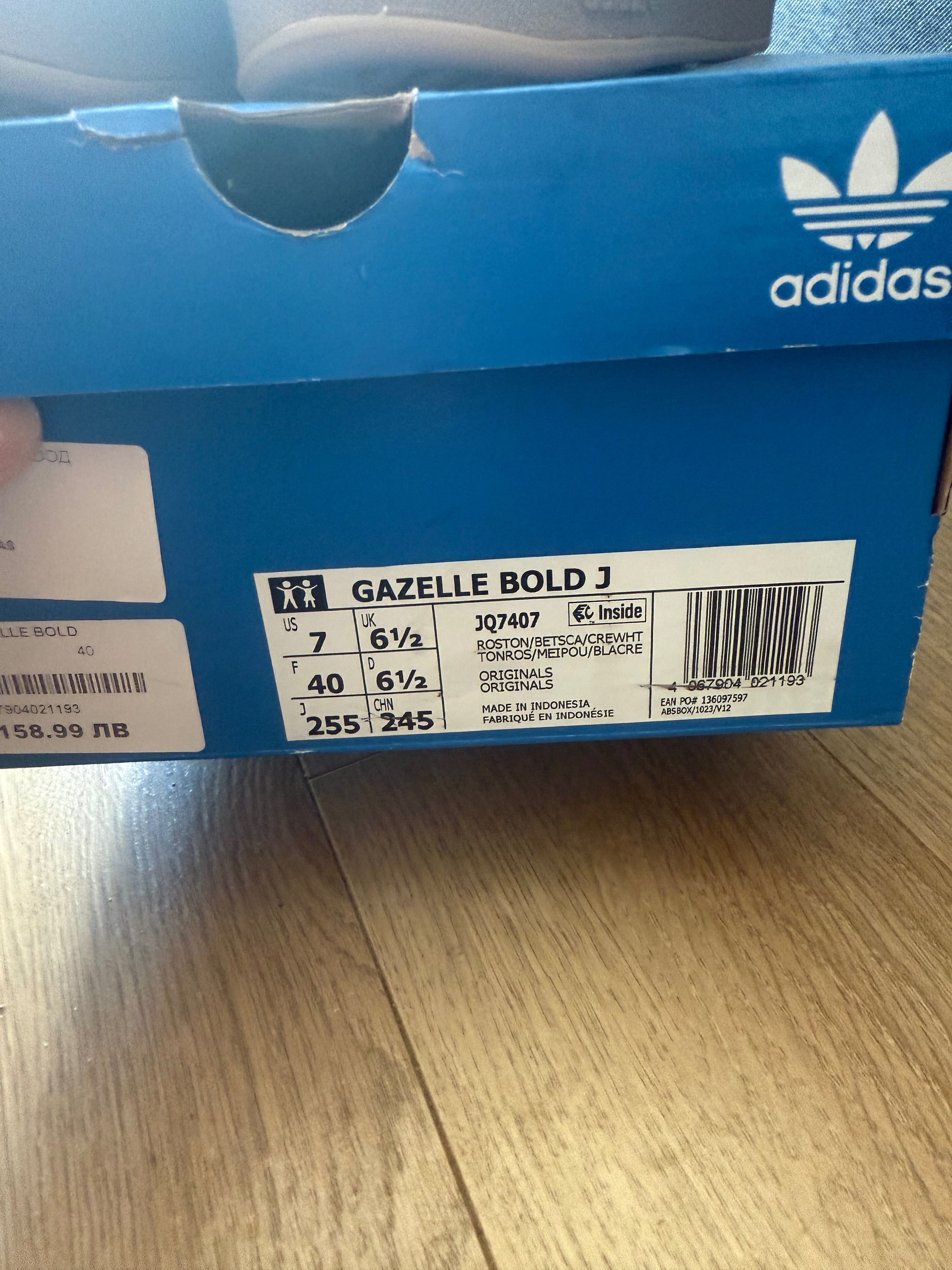 Adidas Gazelle Bold J