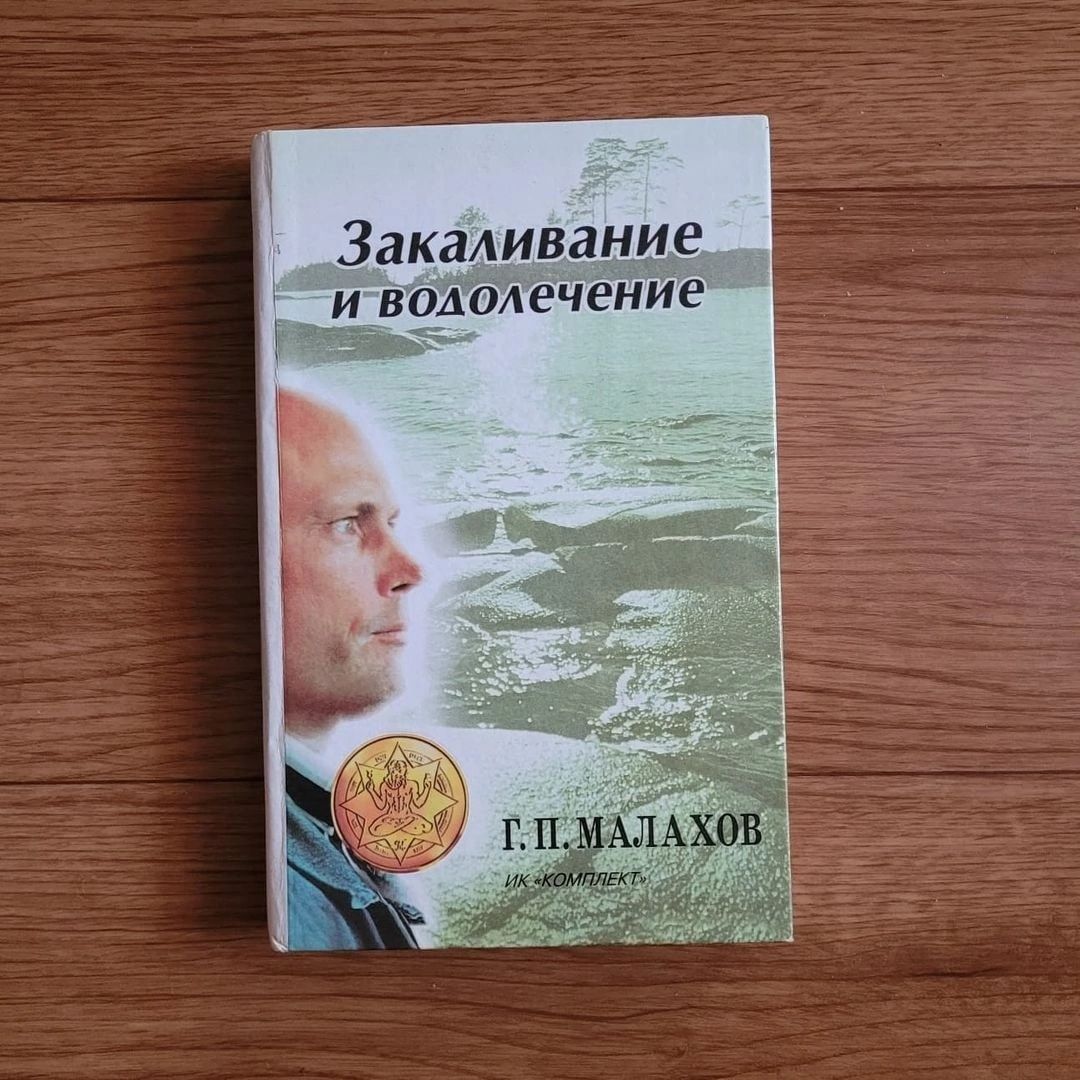 Книги : Г.П. Малахова