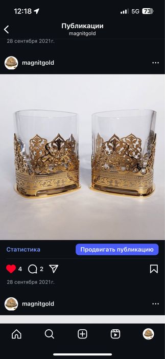 Стаканы для спиртных напитков золото