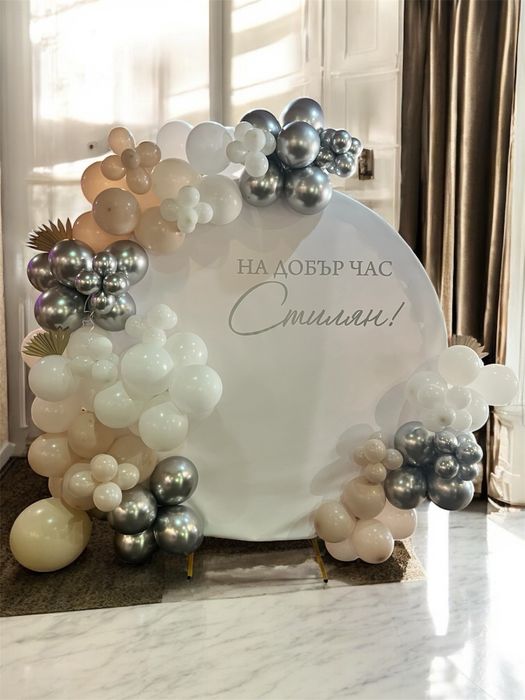 Изработка на арка от балони за всеки повод