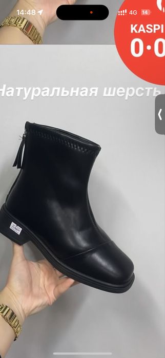 продам новую осенную обувь