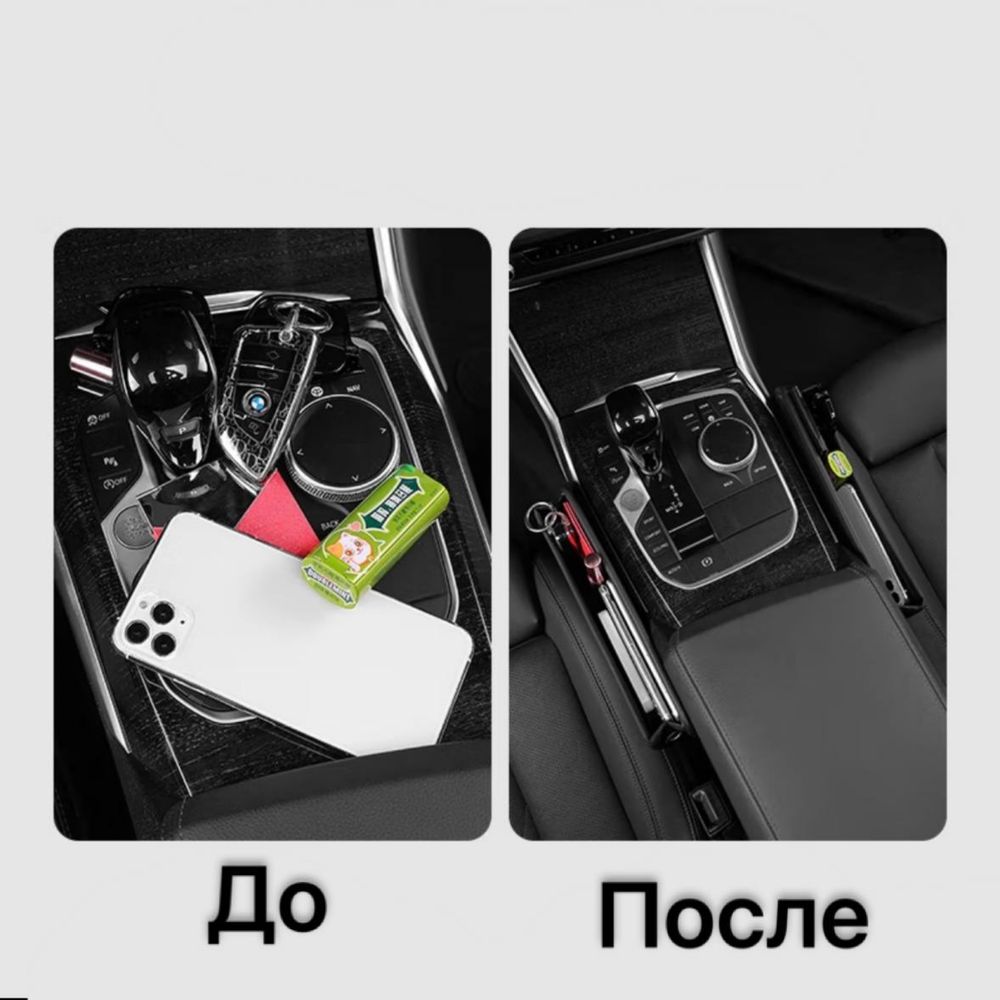 Органайзер для Zeekr от «ZeekrShop»
