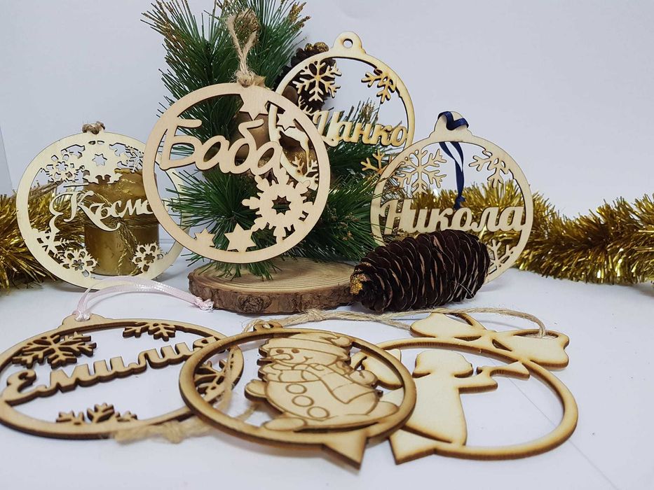 Висулки, топки с име, подаръци за всеки