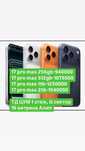 iPhone 17 pro max 256gb Айфон 17 про мах 256гб