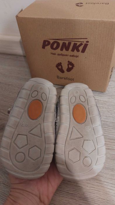 Детски обувки Понки