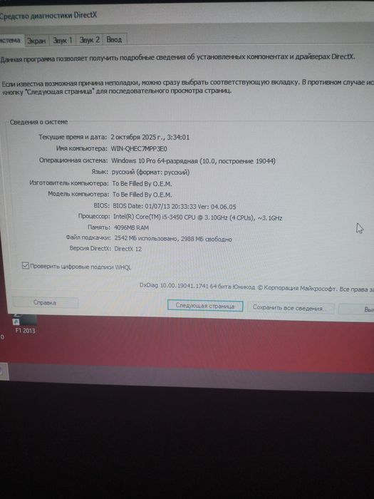 Keys sotiladi Holat oʻrta