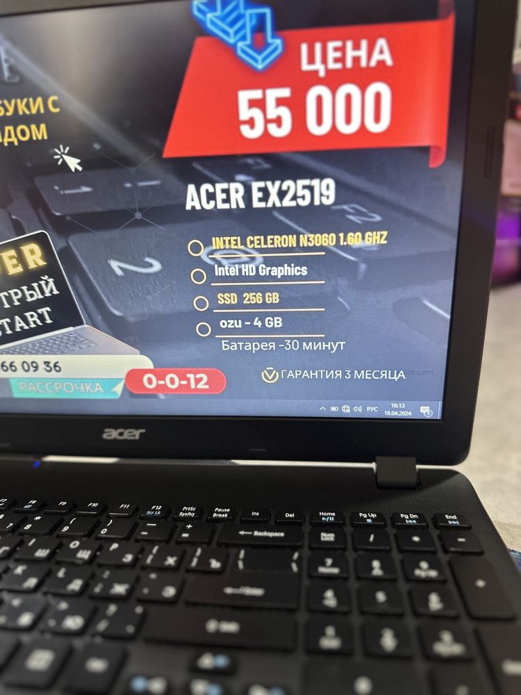 Ноутбук Acer/ssd256/с гаранией