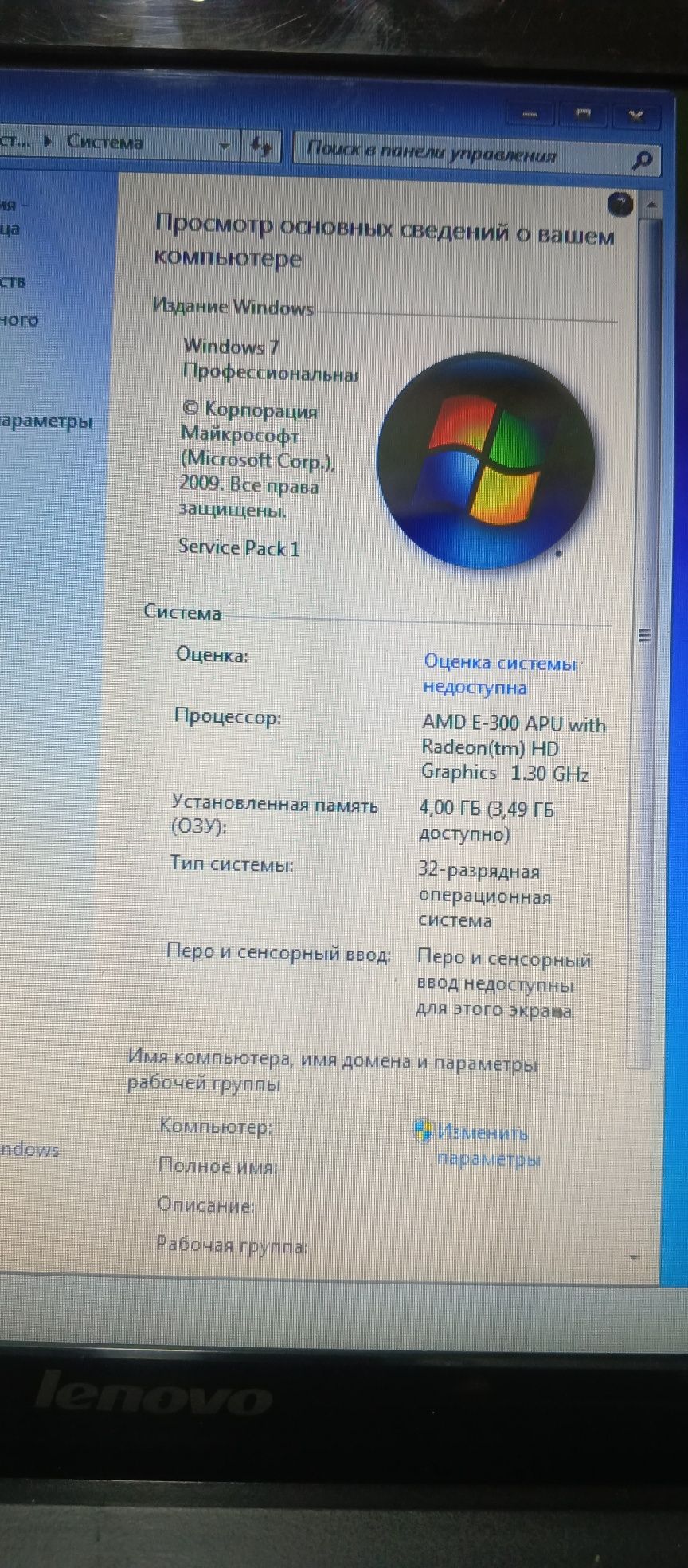 Lenovo noutbuk sotiladi