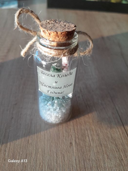 Коледни късметчета елхички