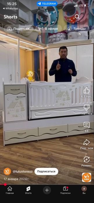 Детский кравать мебель