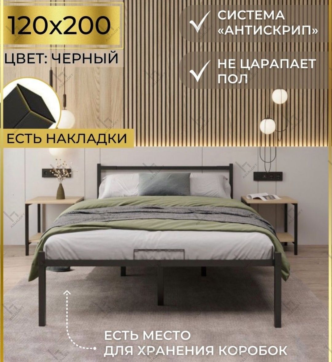 Металлическая Кровать Односпальная кровать, Темир Кровать, LOFT Style,