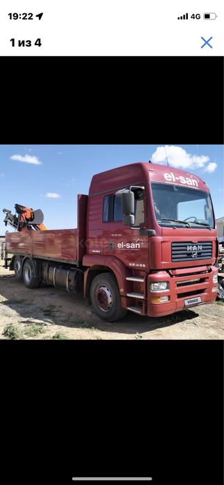 Манипулятор астана услуги манипулятора