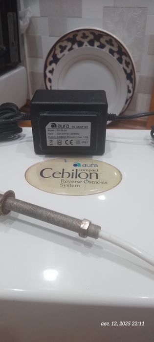 Фильтр для воды Аура Цебилон