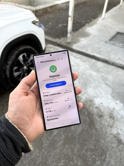 Samsung Galaxy S24 Ultra S23 Ultra