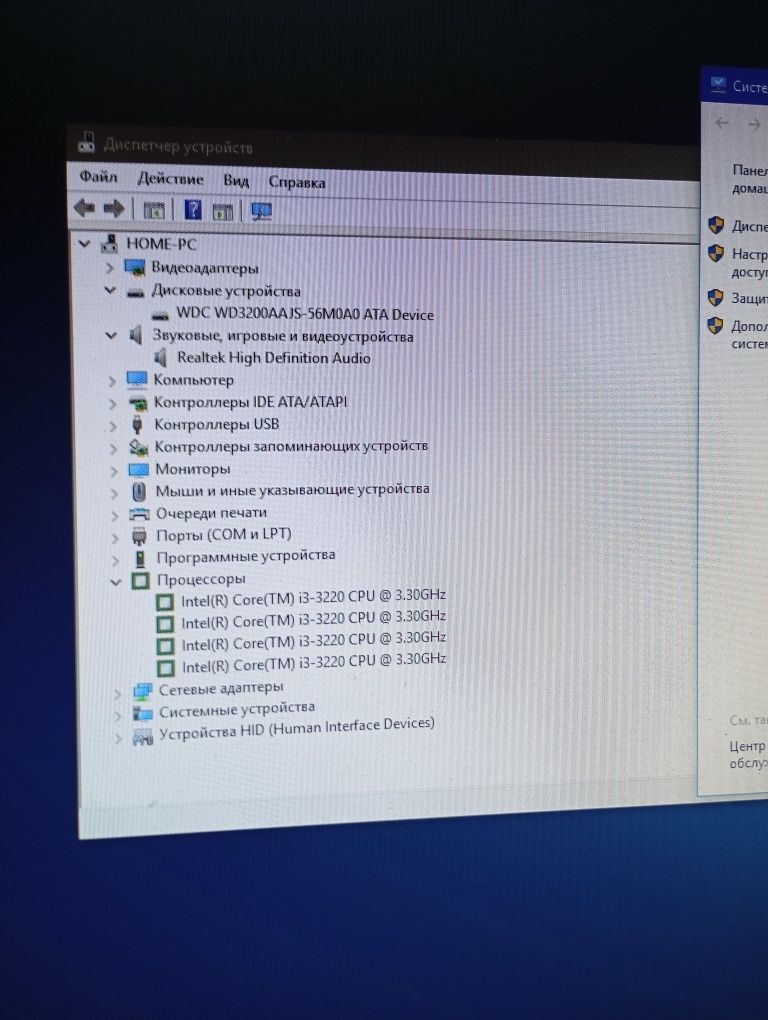 Компьютер CPU i3 processor