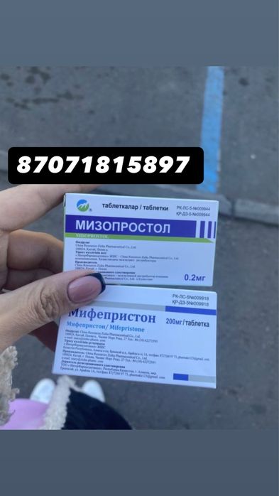 Гинеколог Узи анализы