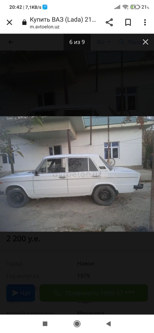 Vaz 2106       .